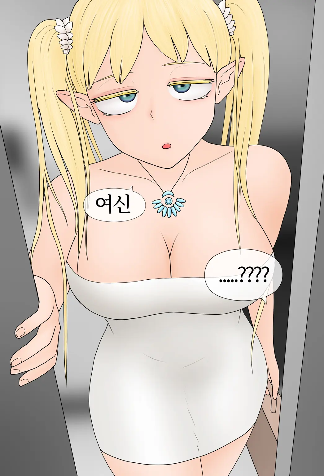 여신 Goddess [Korean] 01-08
